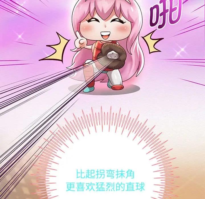 第11话 - 第174.jpg页