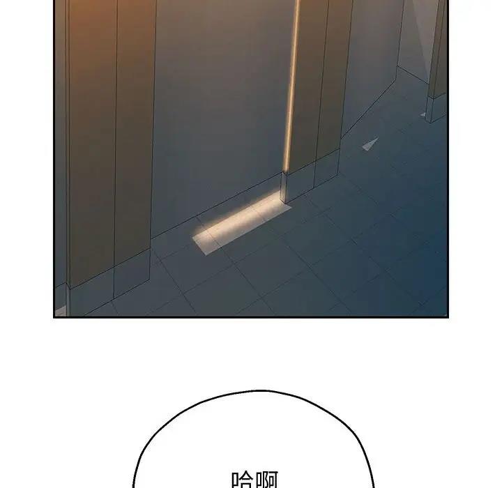 第11话 - 第176.jpg页