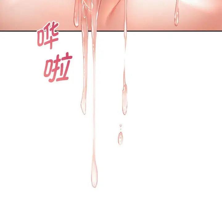 第11话 - 第182.jpg页