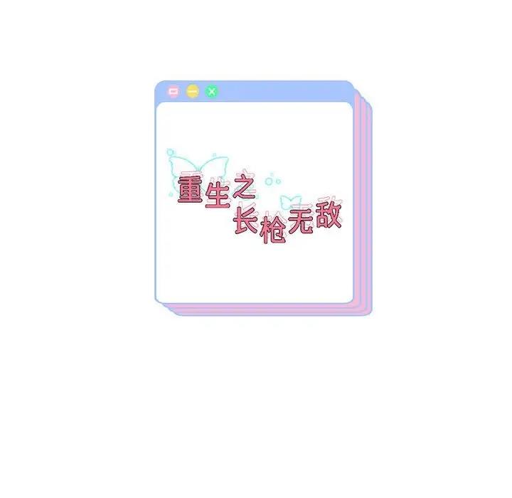 第11话 - 第185.jpg页