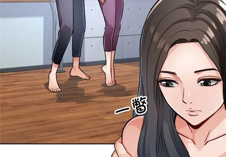 第9话 - 第3.jpg页