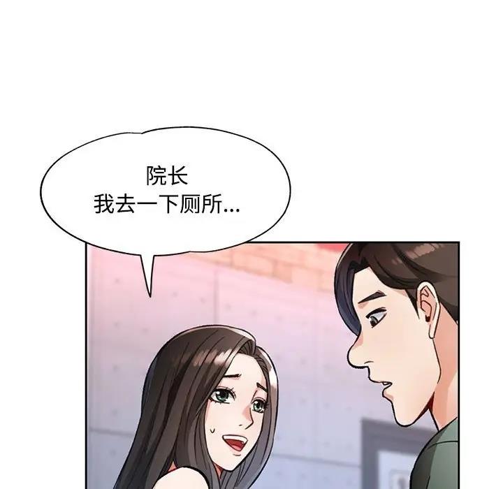 第9话 - 第5.jpg页