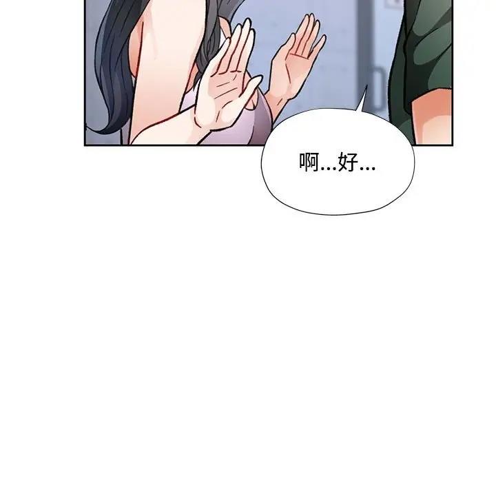 第9话 - 第6.jpg页