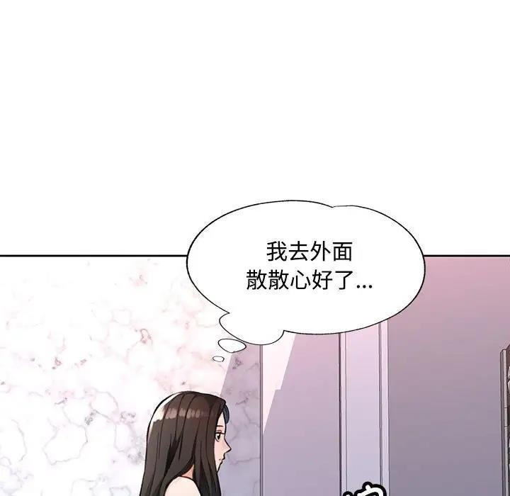 第9话 - 第7.jpg页