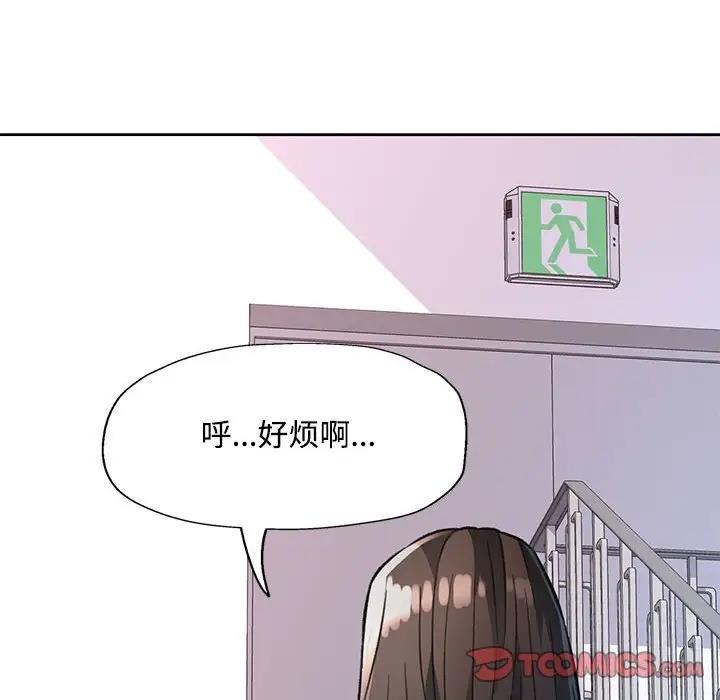 第9话 - 第12.jpg页