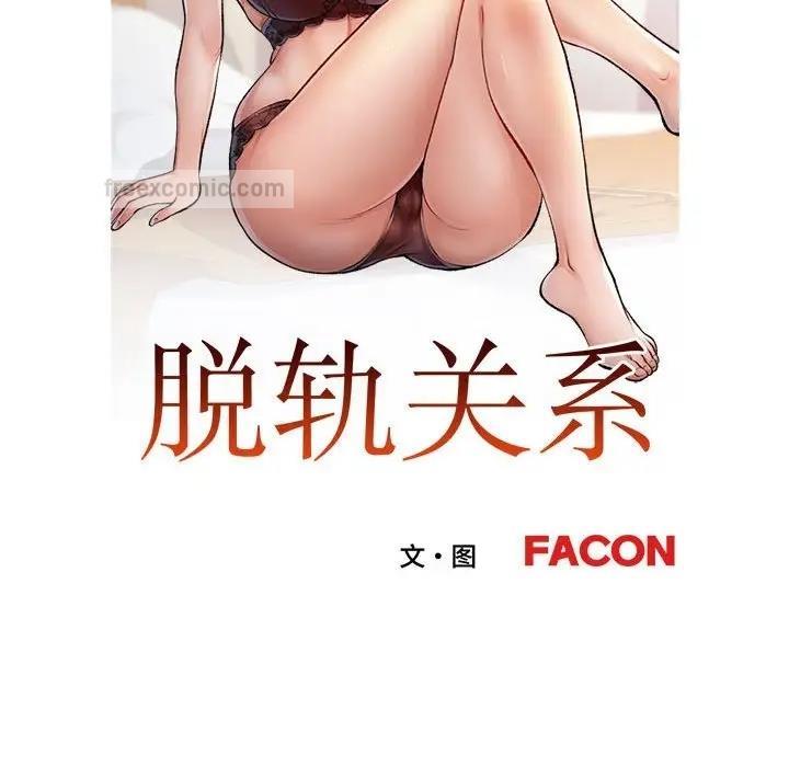 第9话 - 第19.jpg页