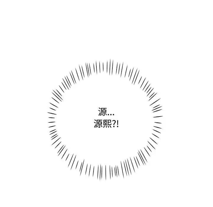 第9话 - 第25.jpg页