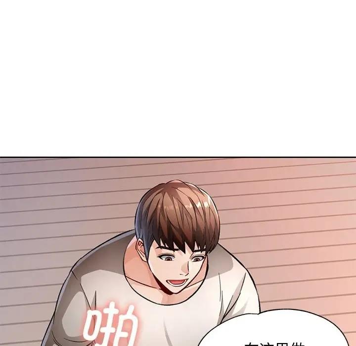 第9话 - 第26.jpg页