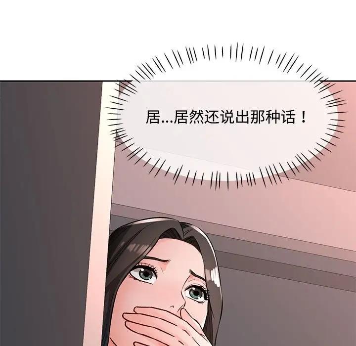 第9话 - 第29.jpg页