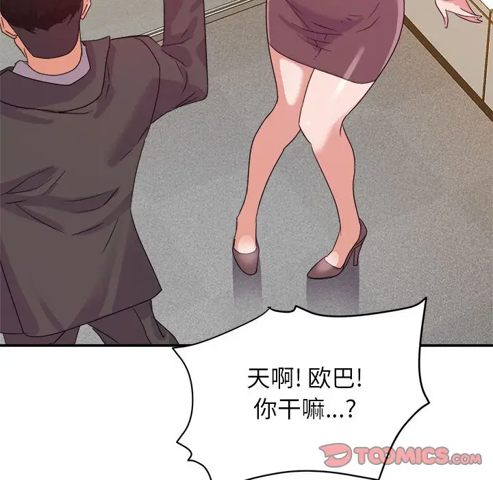 第6话 - 第102.jpg页