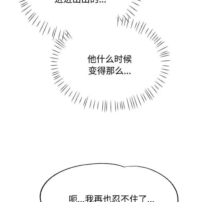 第9话 - 第34.jpg页