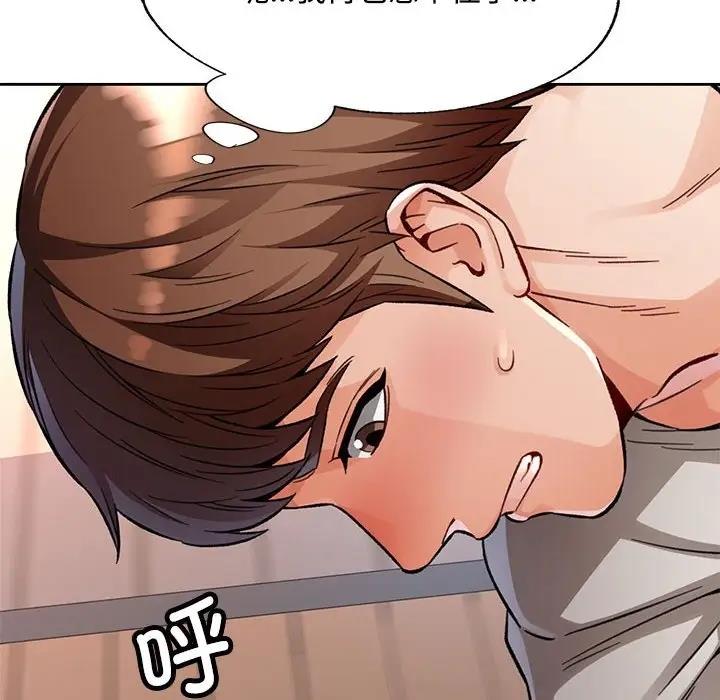 第9话 - 第35.jpg页