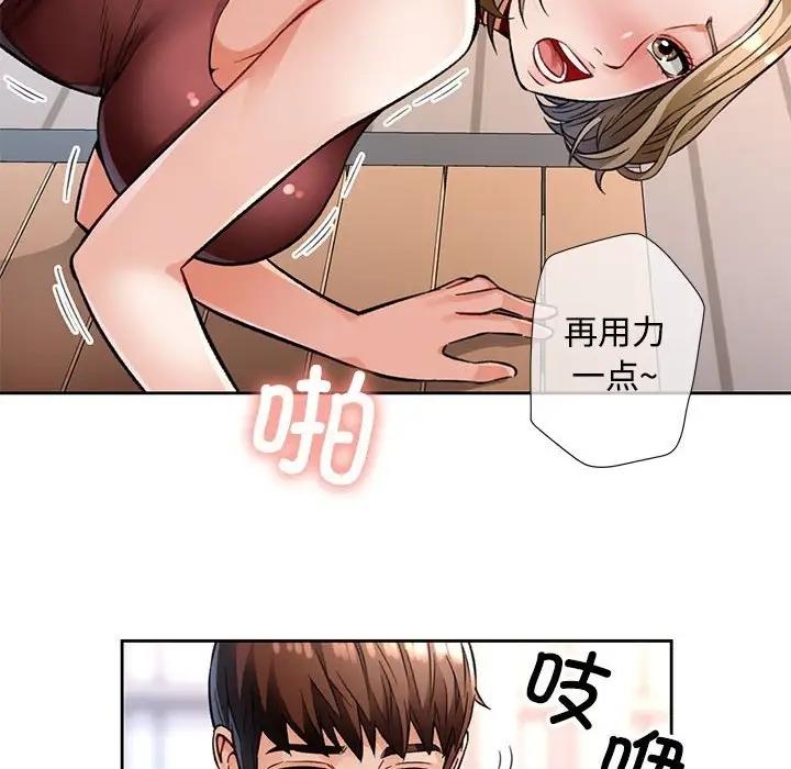 第9话 - 第37.jpg页