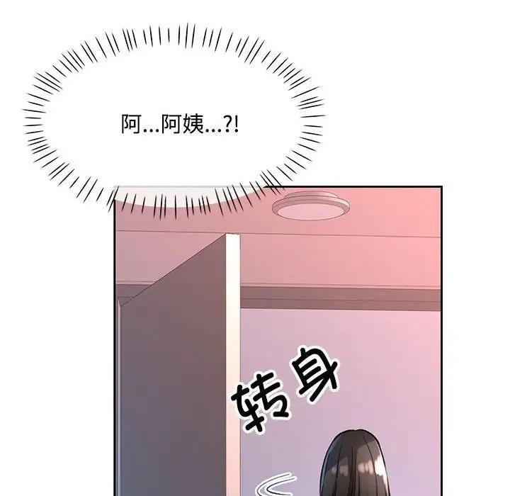 第9话 - 第39.jpg页