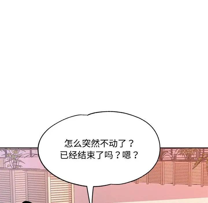 第9话 - 第41.jpg页
