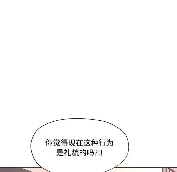 第9话 - 第46.jpg页