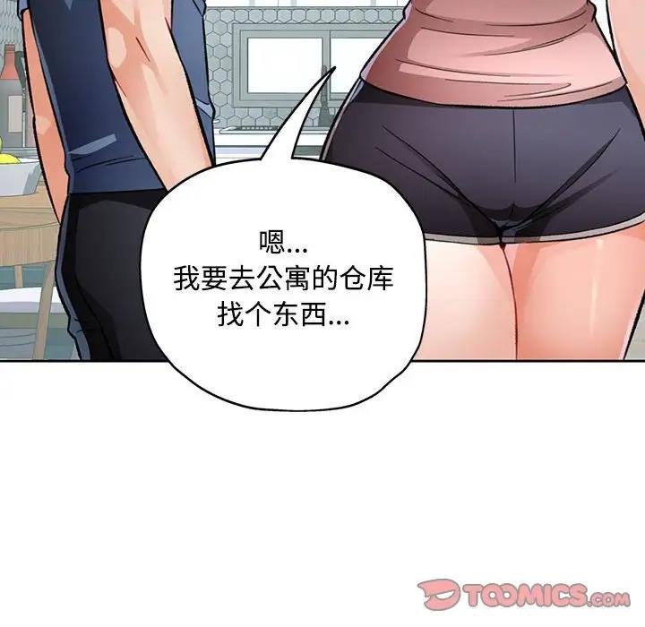 第9话 - 第52.jpg页
