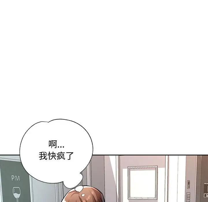 第9话 - 第53.jpg页