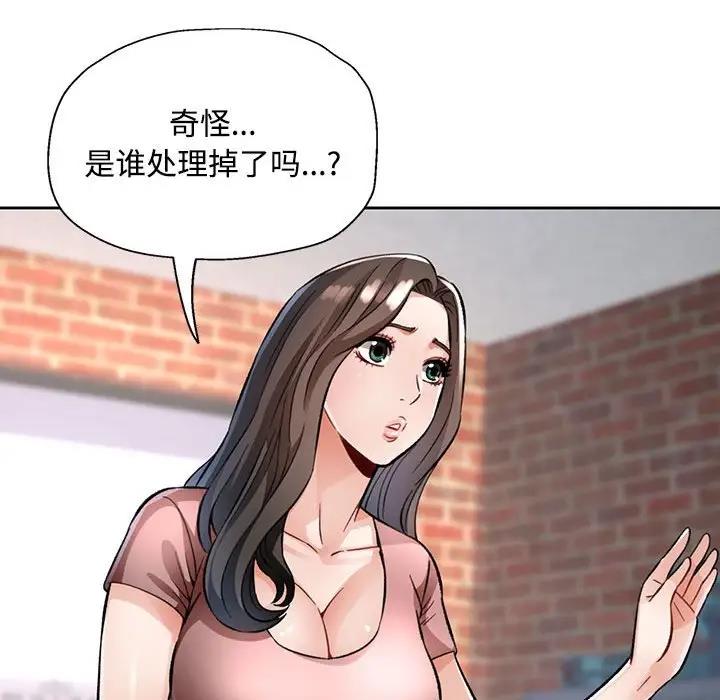 第9话 - 第58.jpg页