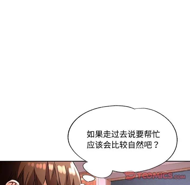 第9话 - 第60.jpg页