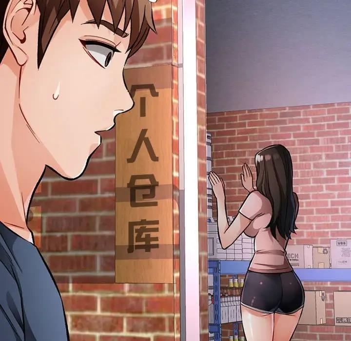 第9话 - 第61.jpg页