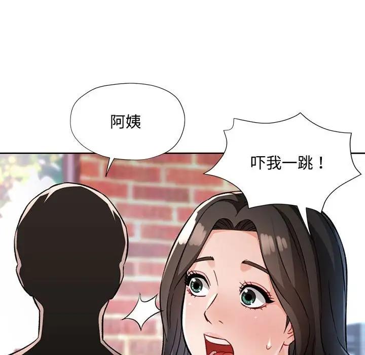 第9话 - 第63.jpg页