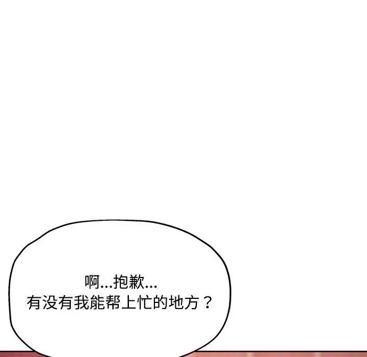 第9话 - 第65.jpg页