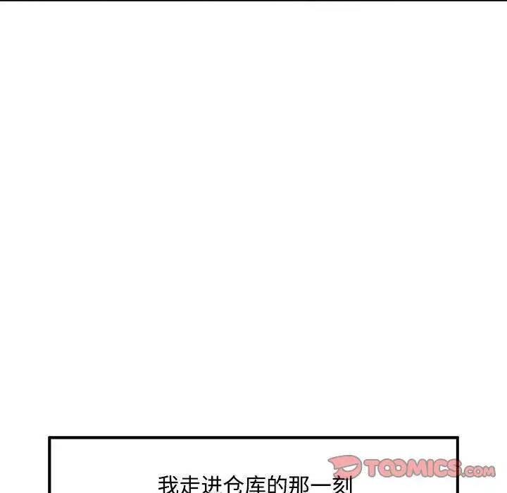 第9话 - 第68.jpg页