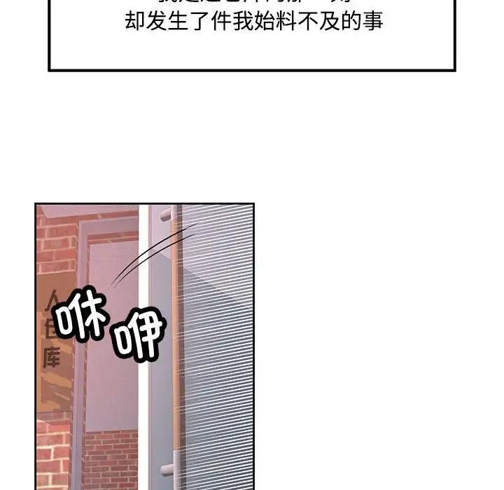 第9话 - 第69.jpg页