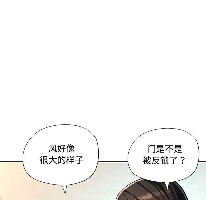 第9话 - 第73.jpg页