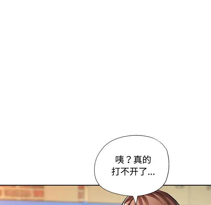 第9话 - 第75.jpg页