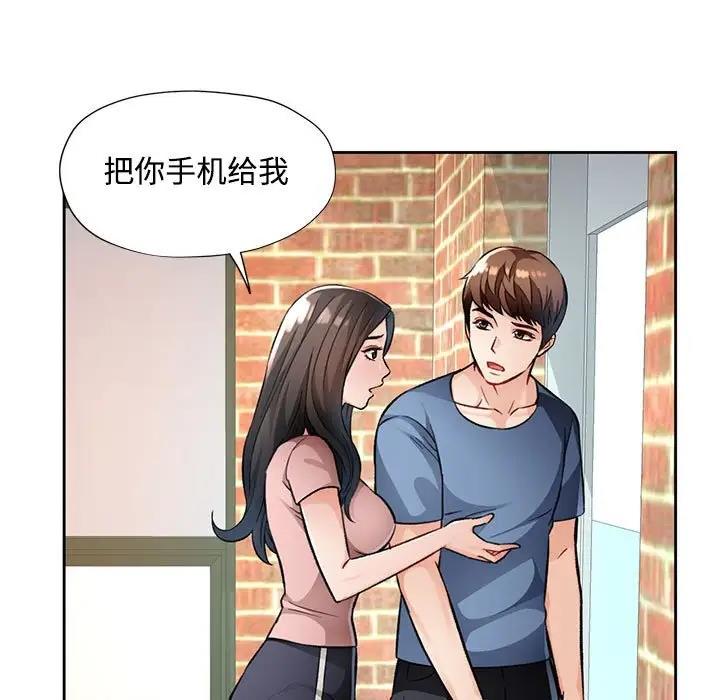 第9话 - 第78.jpg页