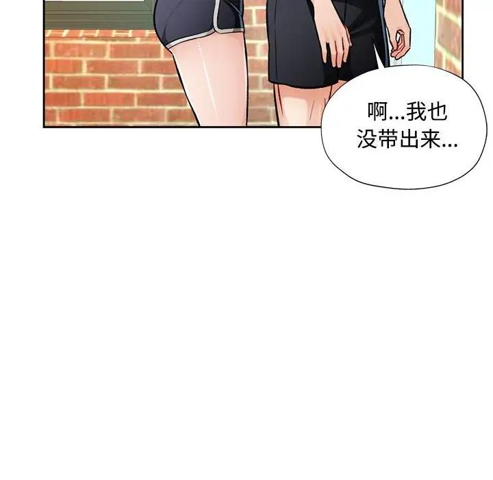 第9话 - 第79.jpg页