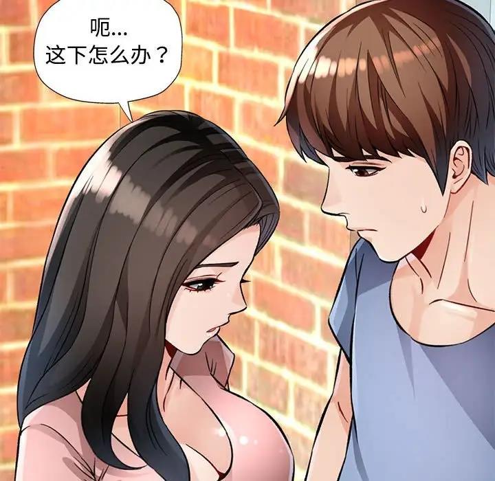 第9话 - 第81.jpg页