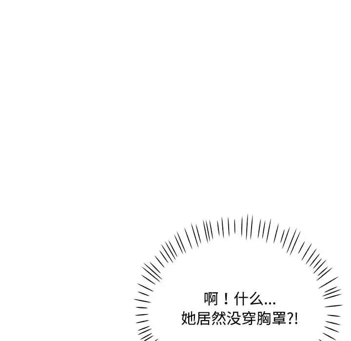 第9话 - 第83.jpg页
