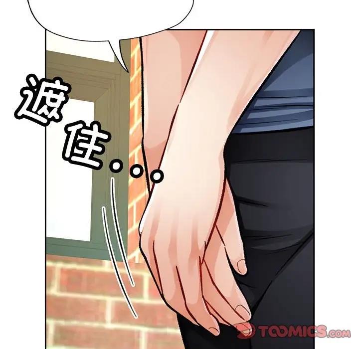 第9话 - 第92.jpg页