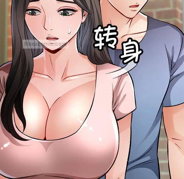 第9话 - 第95.jpg页