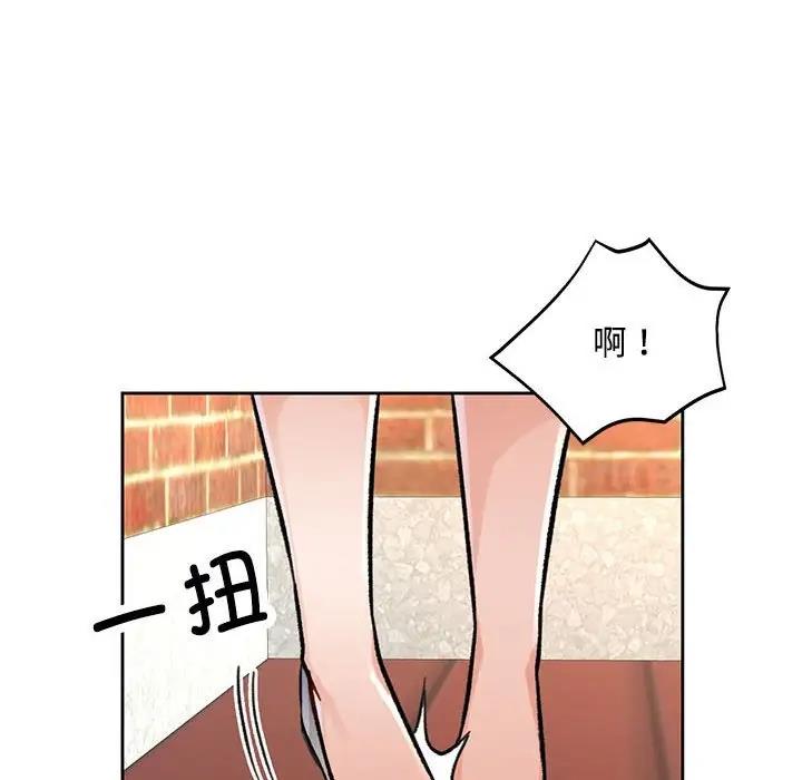第9话 - 第97.jpg页