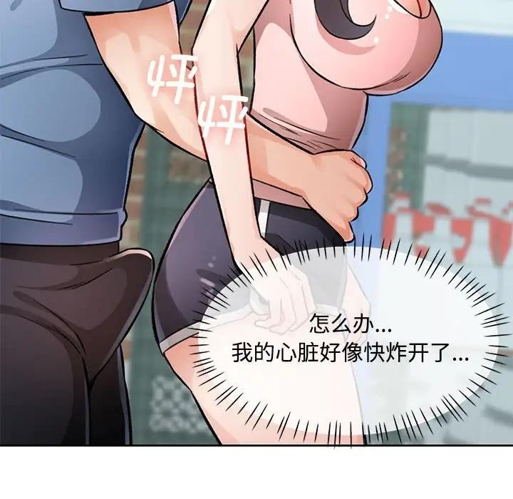 第9话 - 第102.jpg页