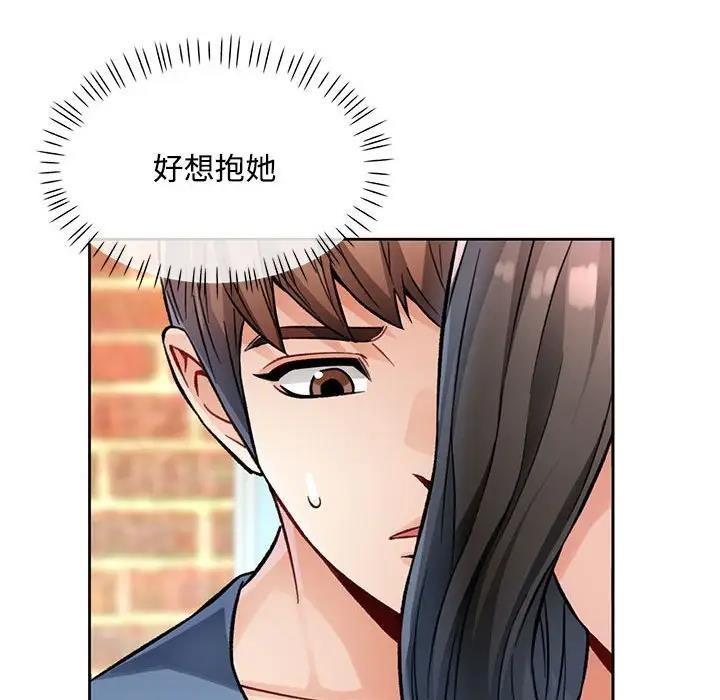 第9话 - 第104.jpg页