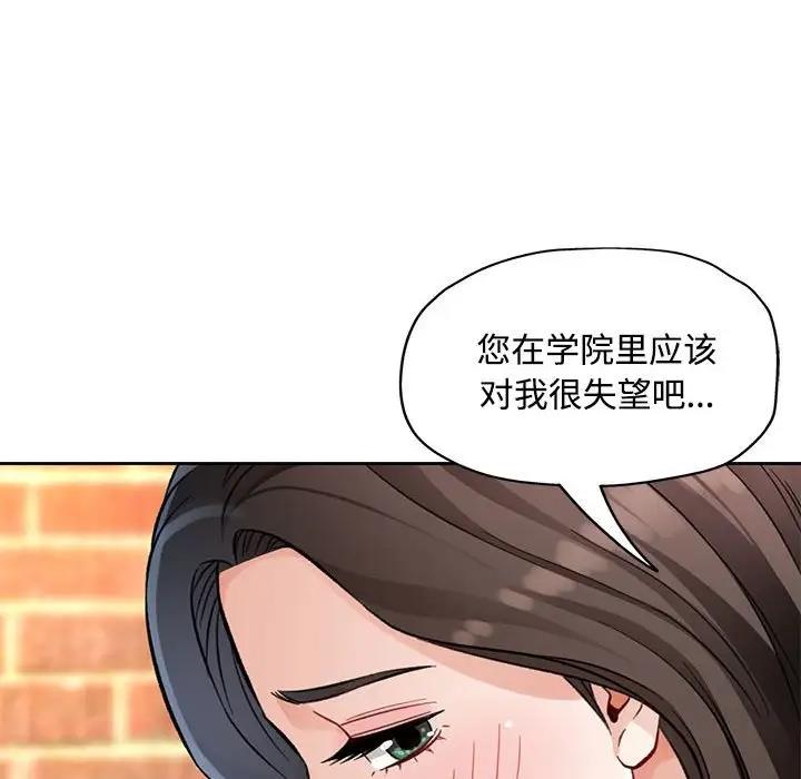 第9话 - 第106.jpg页