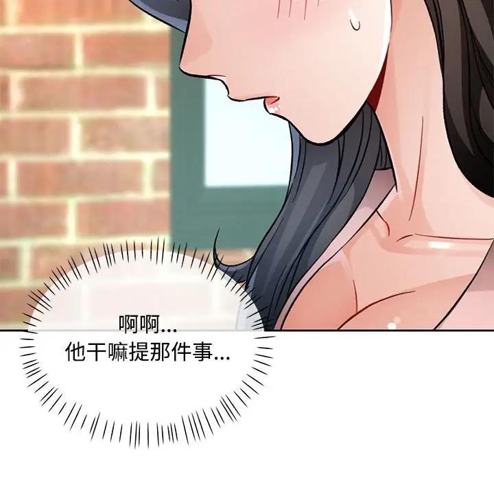 第9话 - 第107.jpg页