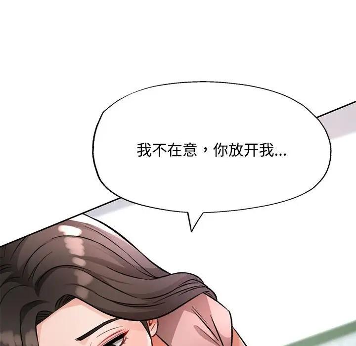 第9话 - 第109.jpg页