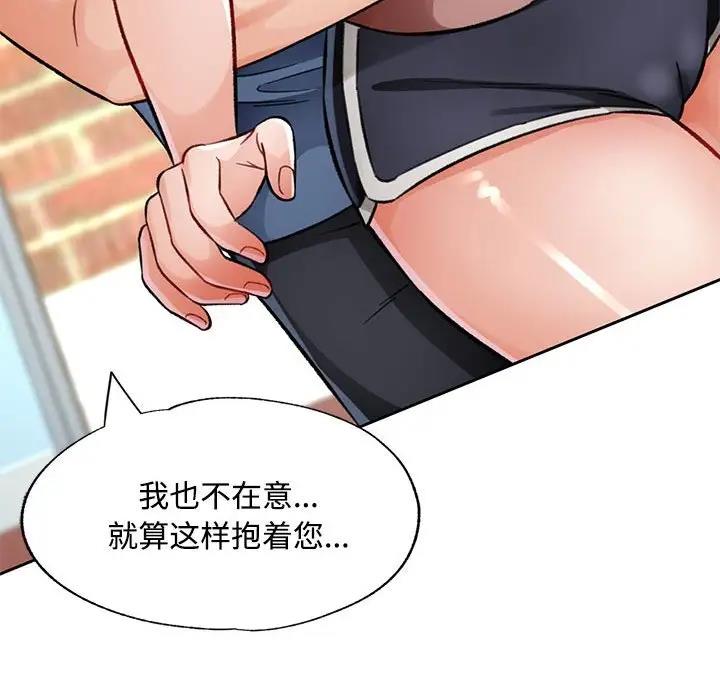 第9话 - 第111.jpg页
