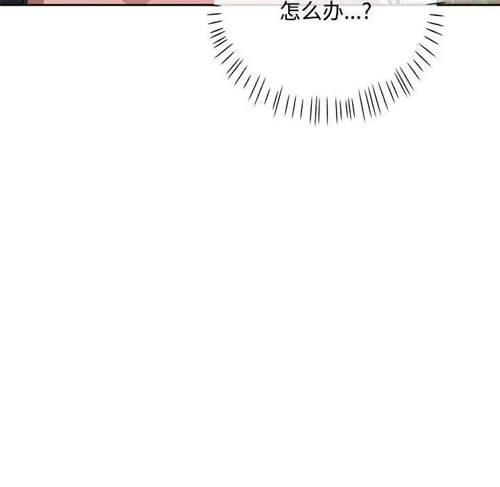 第9话 - 第118.jpg页