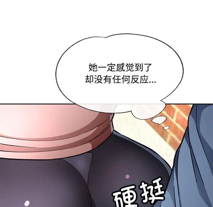 第9话 - 第119.jpg页