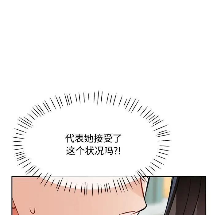 第9话 - 第121.jpg页