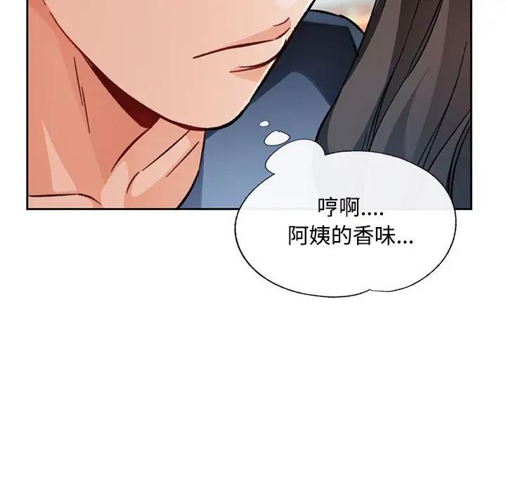 第9话 - 第122.jpg页