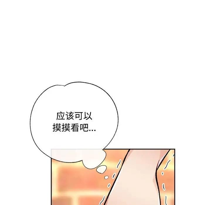第9话 - 第123.jpg页