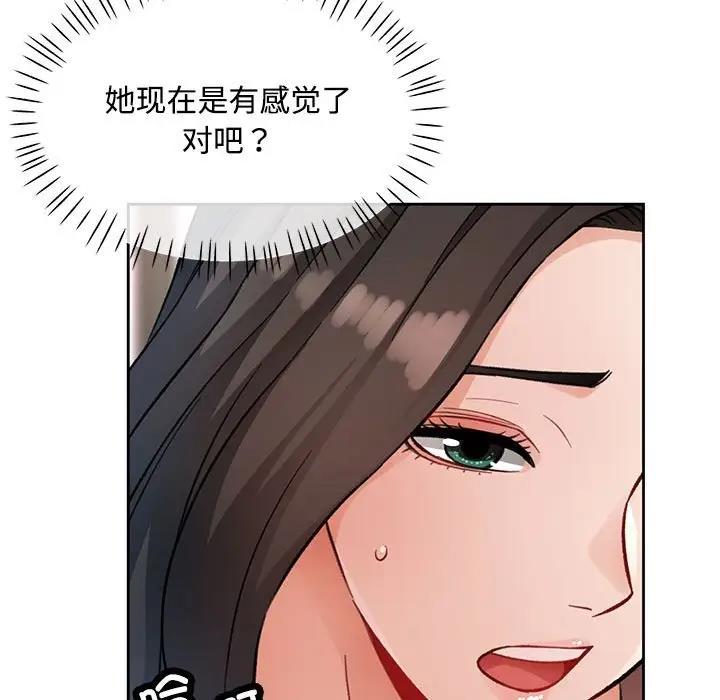 第9话 - 第128.jpg页